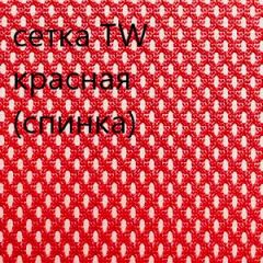 Кресло для руководителя CHAIRMAN 610 N (15-21 черный/сетка красный) в Верхней Пышме - verhnyaya-pyshma.mebel24.online | фото 5
