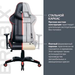 Кресло компьютерное BRABIX "GT Carbon GM-120" (черное/красное) 531931 в Верхней Пышме - verhnyaya-pyshma.mebel24.online | фото 4