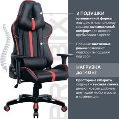 Кресло компьютерное BRABIX "GT Carbon GM-120" (черное/красное) 531931 в Верхней Пышме - verhnyaya-pyshma.mebel24.online | фото 5