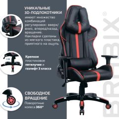 Кресло компьютерное BRABIX "GT Carbon GM-120" (черное/красное) 531931 в Верхней Пышме - verhnyaya-pyshma.mebel24.online | фото 6