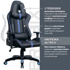 Кресло компьютерное BRABIX "GT Carbon GM-120" (черное/синее) 531930 в Верхней Пышме - verhnyaya-pyshma.mebel24.online | фото 2