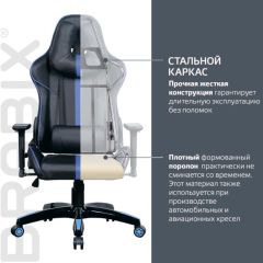 Кресло компьютерное BRABIX "GT Carbon GM-120" (черное/синее) 531930 в Верхней Пышме - verhnyaya-pyshma.mebel24.online | фото 3