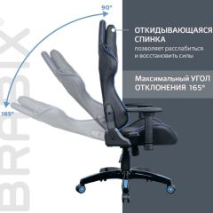 Кресло компьютерное BRABIX "GT Carbon GM-120" (черное/синее) 531930 в Верхней Пышме - verhnyaya-pyshma.mebel24.online | фото 6