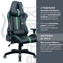 Кресло компьютерное BRABIX "GT Carbon GM-120" (черное/зеленое) 531929 в Верхней Пышме - verhnyaya-pyshma.mebel24.online | фото 4