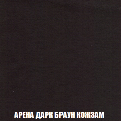 Кресло-кровать Акварель 1 (ткань до 300) БЕЗ Пуфа в Верхней Пышме - verhnyaya-pyshma.mebel24.online | фото 16