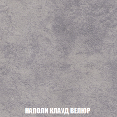 Кресло-кровать Акварель 1 (ткань до 300) БЕЗ Пуфа в Верхней Пышме - verhnyaya-pyshma.mebel24.online | фото 39