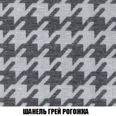 Кресло-кровать Акварель 1 (ткань до 300) БЕЗ Пуфа в Верхней Пышме - verhnyaya-pyshma.mebel24.online | фото 67
