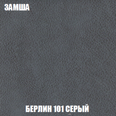 Кресло-кровать Виктория 3 (ткань до 300) в Верхней Пышме - verhnyaya-pyshma.mebel24.online | фото 4