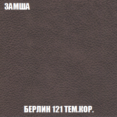 Кресло-кровать Виктория 3 (ткань до 300) в Верхней Пышме - verhnyaya-pyshma.mebel24.online | фото 5