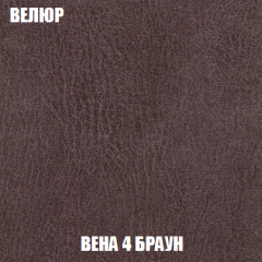 Кресло-кровать Виктория 3 (ткань до 300) в Верхней Пышме - verhnyaya-pyshma.mebel24.online | фото 8