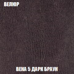 Кресло-кровать Виктория 3 (ткань до 300) в Верхней Пышме - verhnyaya-pyshma.mebel24.online | фото 9