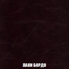 Кресло-кровать Виктория 3 (ткань до 300) в Верхней Пышме - verhnyaya-pyshma.mebel24.online | фото 24