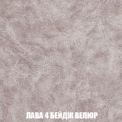 Кресло-кровать Виктория 3 (ткань до 300) в Верхней Пышме - verhnyaya-pyshma.mebel24.online | фото 28