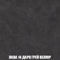 Кресло-кровать Виктория 3 (ткань до 300) в Верхней Пышме - verhnyaya-pyshma.mebel24.online | фото 31