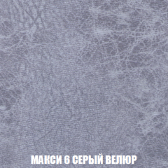 Кресло-кровать Виктория 3 (ткань до 300) в Верхней Пышме - verhnyaya-pyshma.mebel24.online | фото 34
