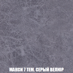 Кресло-кровать Виктория 3 (ткань до 300) в Верхней Пышме - verhnyaya-pyshma.mebel24.online | фото 35