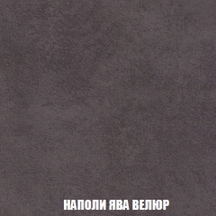 Кресло-кровать Виктория 3 (ткань до 300) в Верхней Пышме - verhnyaya-pyshma.mebel24.online | фото 41