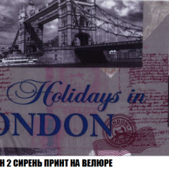 Кресло-кровать Виктория 3 (ткань до 300) в Верхней Пышме - verhnyaya-pyshma.mebel24.online | фото 46