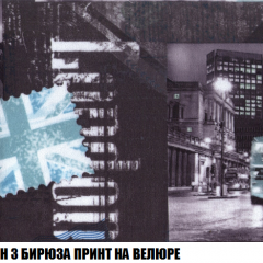 Кресло-кровать Виктория 3 (ткань до 300) в Верхней Пышме - verhnyaya-pyshma.mebel24.online | фото 47