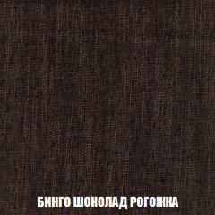 Кресло-кровать Виктория 3 (ткань до 300) в Верхней Пышме - verhnyaya-pyshma.mebel24.online | фото 59