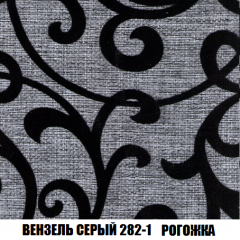 Кресло-кровать Виктория 3 (ткань до 300) в Верхней Пышме - verhnyaya-pyshma.mebel24.online | фото 61