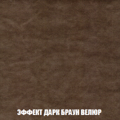 Кресло-кровать Виктория 3 (ткань до 300) в Верхней Пышме - verhnyaya-pyshma.mebel24.online | фото 74