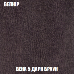 Кресло-кровать Виктория 4 (ткань до 300) в Верхней Пышме - verhnyaya-pyshma.mebel24.online | фото 9