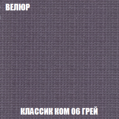 Кресло-кровать Виктория 4 (ткань до 300) в Верхней Пышме - verhnyaya-pyshma.mebel24.online | фото 11