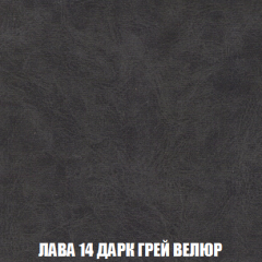 Кресло-кровать Виктория 4 (ткань до 300) в Верхней Пышме - verhnyaya-pyshma.mebel24.online | фото 31