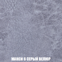 Кресло-кровать Виктория 4 (ткань до 300) в Верхней Пышме - verhnyaya-pyshma.mebel24.online | фото 34