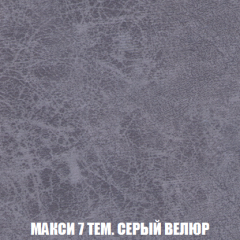 Кресло-кровать Виктория 4 (ткань до 300) в Верхней Пышме - verhnyaya-pyshma.mebel24.online | фото 35