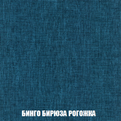 Кресло-кровать Виктория 4 (ткань до 300) в Верхней Пышме - verhnyaya-pyshma.mebel24.online | фото 56