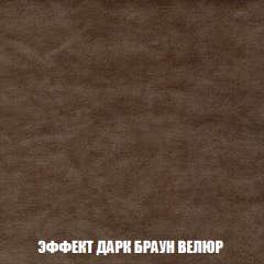 Кресло-кровать Виктория 4 (ткань до 300) в Верхней Пышме - verhnyaya-pyshma.mebel24.online | фото 74