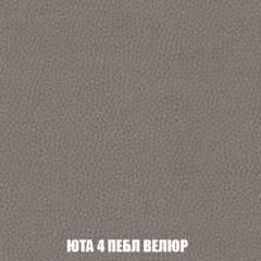 Кресло-кровать Виктория 4 (ткань до 300) в Верхней Пышме - verhnyaya-pyshma.mebel24.online | фото 83