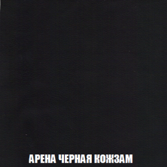 Кресло-кровать Виктория 6 (ткань до 300) в Верхней Пышме - verhnyaya-pyshma.mebel24.online | фото 45