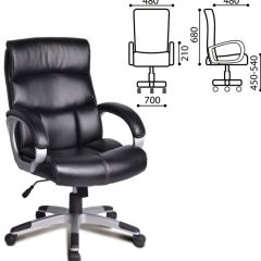 Кресло офисное BRABIX "Impulse EX-505" (черное) 530876 в Верхней Пышме - verhnyaya-pyshma.mebel24.online | фото 2