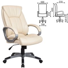 Кресло офисное BRABIX "Maestro EX-506" (бежевое) 531168 в Верхней Пышме - verhnyaya-pyshma.mebel24.online | фото 2