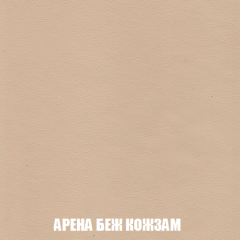 Кресло-реклайнер Арабелла (ткань до 300) Иск.кожа в Верхней Пышме - verhnyaya-pyshma.mebel24.online | фото 3