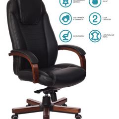 Кресло руководителя Бюрократ T-9923WALNUT/BLACK в Верхней Пышме - verhnyaya-pyshma.mebel24.online | фото 2