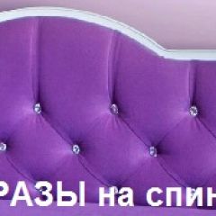 Кровать Фея 2-х спальная в Верхней Пышме - verhnyaya-pyshma.mebel24.online | фото 16