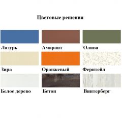 Кровать-чердак Аракс в Верхней Пышме - verhnyaya-pyshma.mebel24.online | фото 3