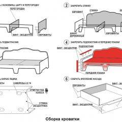 Кровать Фея 1600 с двумя ящиками в Верхней Пышме - verhnyaya-pyshma.mebel24.online | фото 21
