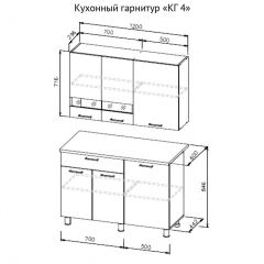 Кухонный гарнитур КГ-4 (1200) Белый/Дуб Сонома в Верхней Пышме - verhnyaya-pyshma.mebel24.online | фото 3