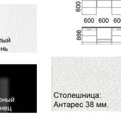 Кухонный гарнитур Кремона (2.4 м) в Верхней Пышме - verhnyaya-pyshma.mebel24.online | фото 2