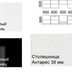 Кухонный гарнитур Кремона (3 м) в Верхней Пышме - verhnyaya-pyshma.mebel24.online | фото 2