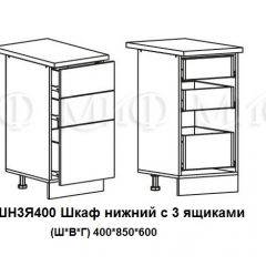 ЛИЗА-2 Кухонный гарнитур 2,0 Белый глянец холодный в Верхней Пышме - verhnyaya-pyshma.mebel24.online | фото 10