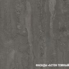 Кухонный гарнитур Нефрит 2500 мм в Верхней Пышме - verhnyaya-pyshma.mebel24.online | фото 7