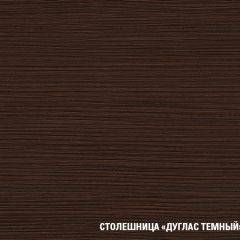 Кухонный гарнитур Сабрина ультра 2000 в Верхней Пышме - verhnyaya-pyshma.mebel24.online | фото 8