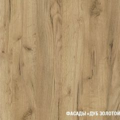 Кухонный гарнитур Сапфир 2 3000 мм в Верхней Пышме - verhnyaya-pyshma.mebel24.online | фото 6