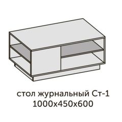 Квадро СТ-1 Стол журнальный (ЛДСП графит-дуб крафт золотой) в Верхней Пышме - verhnyaya-pyshma.mebel24.online | фото 2